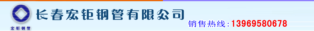 logoc(din)